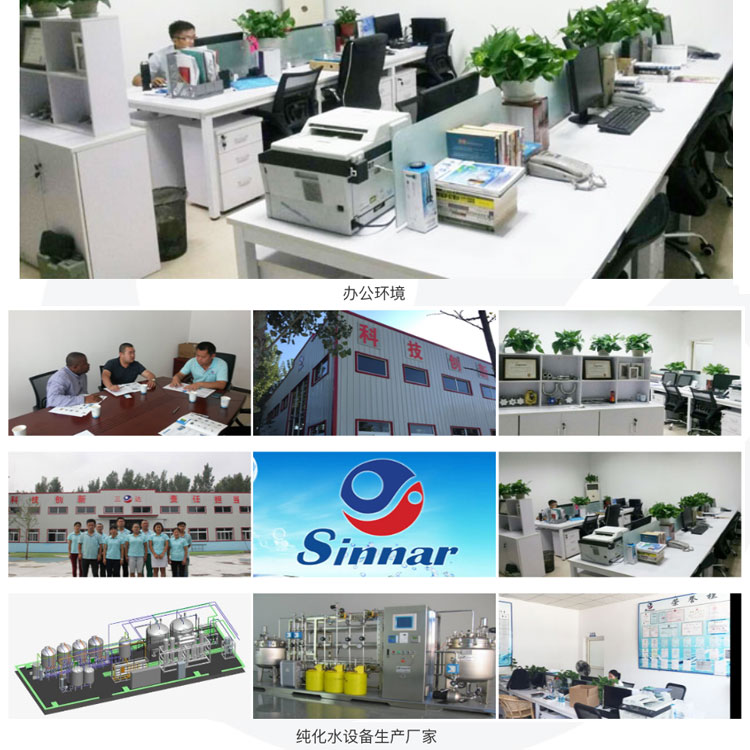 ����ˮ�C���ӹ��k����