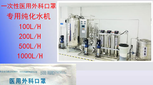 �������a(ch��n)����ˮ�C(j��)