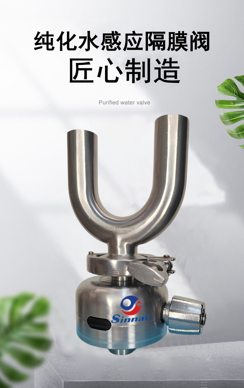 ����ˮ�Б�(y��ng)��Ĥ�yˮ���^