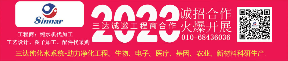 ��������ˮ�C�ӹ� �������̹�˾���Ӽ�ˮ�C